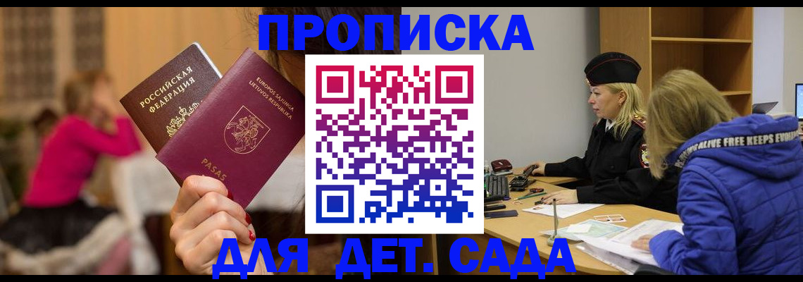 форма 3 в Немане