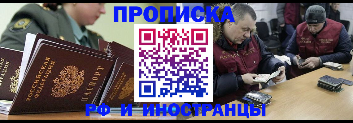 регистрация для школы в Немане